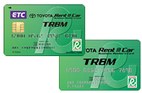 TRBM（トヨタレンタカービジネスメンバーカード）